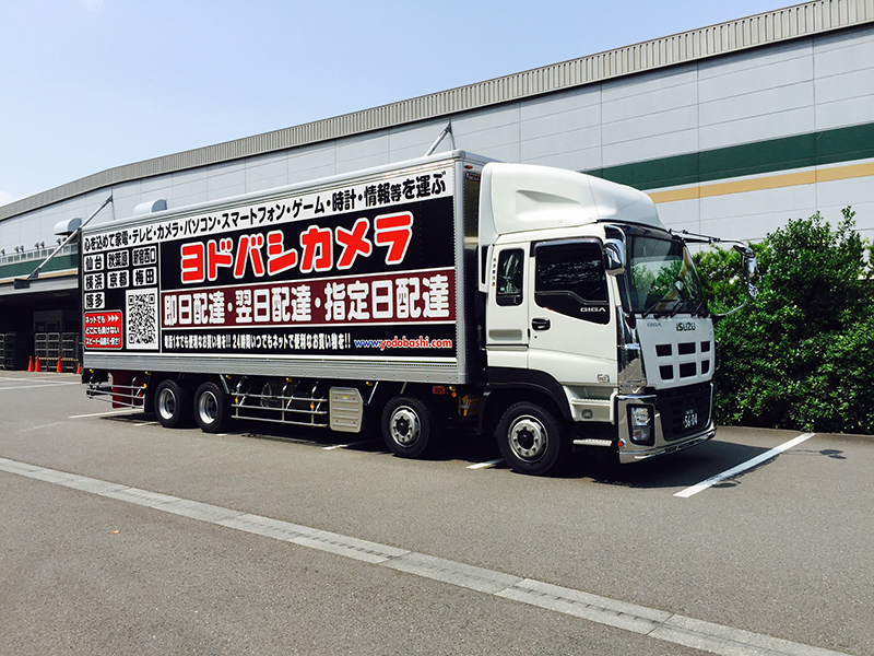 ヨドバシカメラ川崎／大型トラックボディラッピング