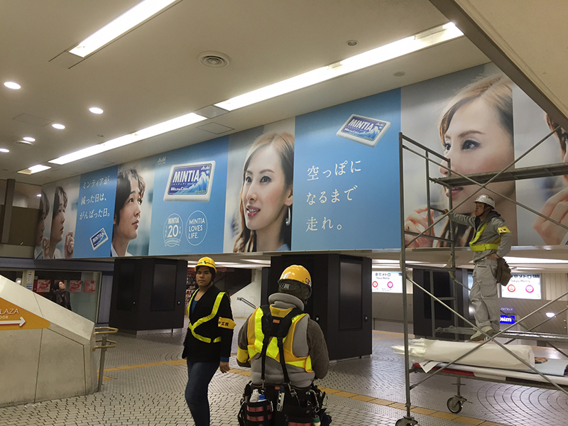新宿駅／構内壁面シート貼り施工